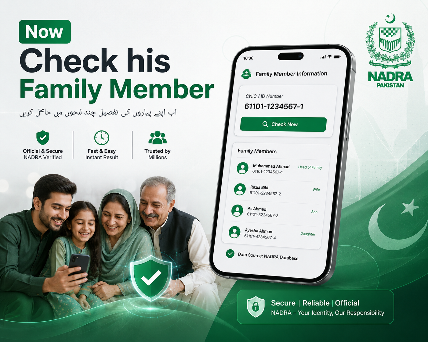 NADRA Family Member verification application showing a mobile interface with family details, secure identity verification features, and a Pakistani family using a smartphone
